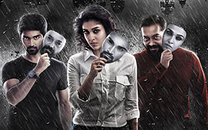 Poster of Tamil movie `Imaikkaa Nodigal`releasing February 2018